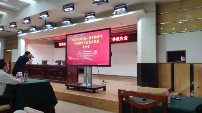 Социалистическая идеология Си Цзиньпина с китайской спецификой в ​​новую эпоху в корпоративной пропаганде