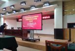 Социалистическая идеология Си Цзиньпина с китайской спецификой в ​​новую эпоху в корпоративной пропаганде